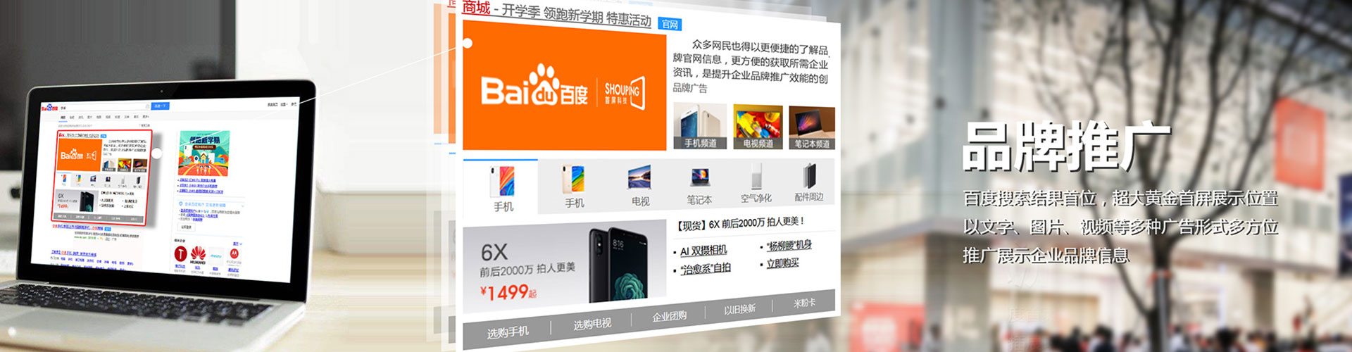 工布江达百度推广